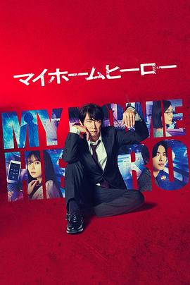 久久台湾中文娱乐网海报剧照