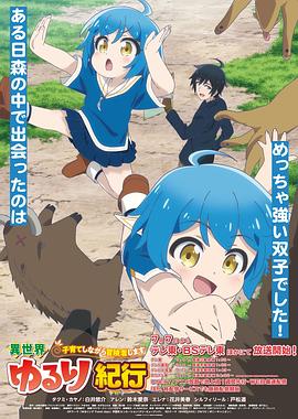 久久大黄香蕉海报剧照