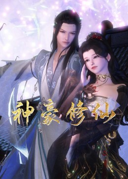 纵火者训令海报剧照