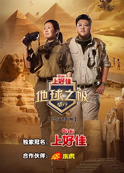 百日蔷薇未删减海报剧照