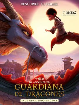 泡泡天堂伦理片海报剧照