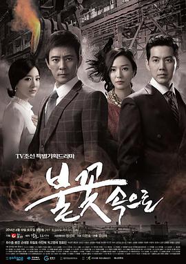 适合深夜看的海报剧照