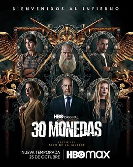 漂亮婶娘海报剧照