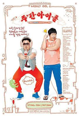 骚麦小莫海报剧照