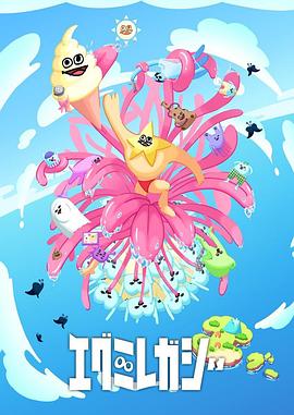 猩猿崛起国语海报剧照