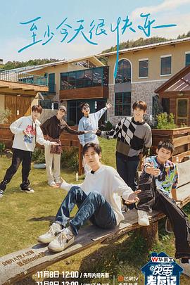 性爱图片无码在线观看海报剧照