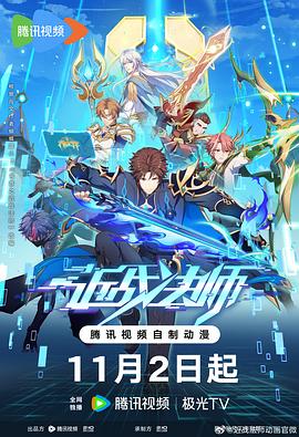 人妻共享互换多p初次拍摄人妻海报剧照