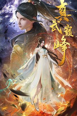 腾讯视频vip影视大全免费观看海报剧照