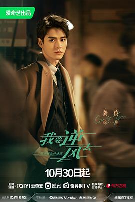 超级日本黄色网站海报剧照