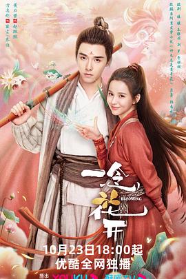 僵下载海报剧照