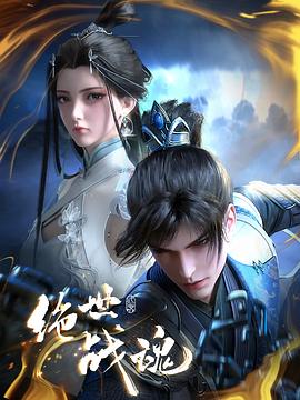 亚洲一级大片在线观看海报剧照