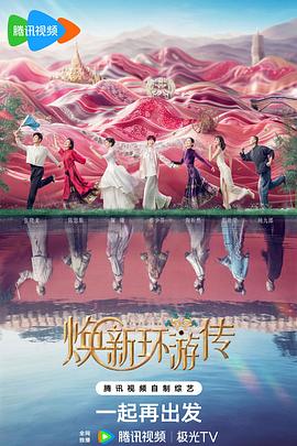 猛男诞生海报剧照