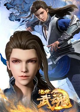 神马手机伦理海报剧照