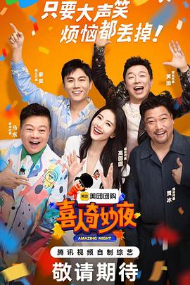 十大免费无码黄页网站海报剧照