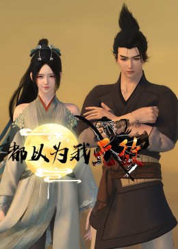 觉醒年代蓝光海报剧照