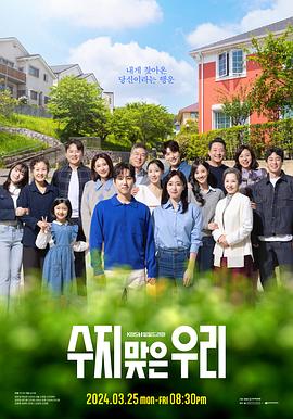 热映电影无删减版海报剧照