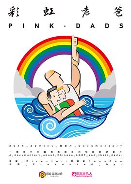 视频国产激情海报剧照