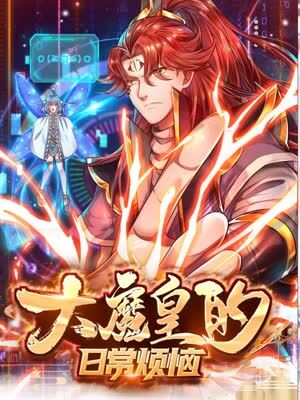 青蛇杀手完整海报剧照