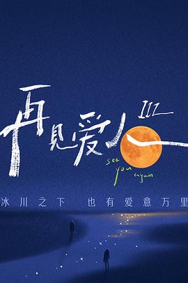 夜魔杀手免费海报剧照