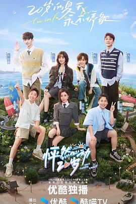 芙蓉镇小说海报剧照