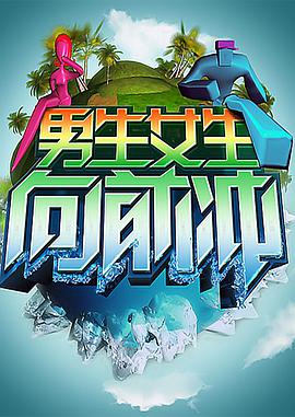 角落观看海报剧照