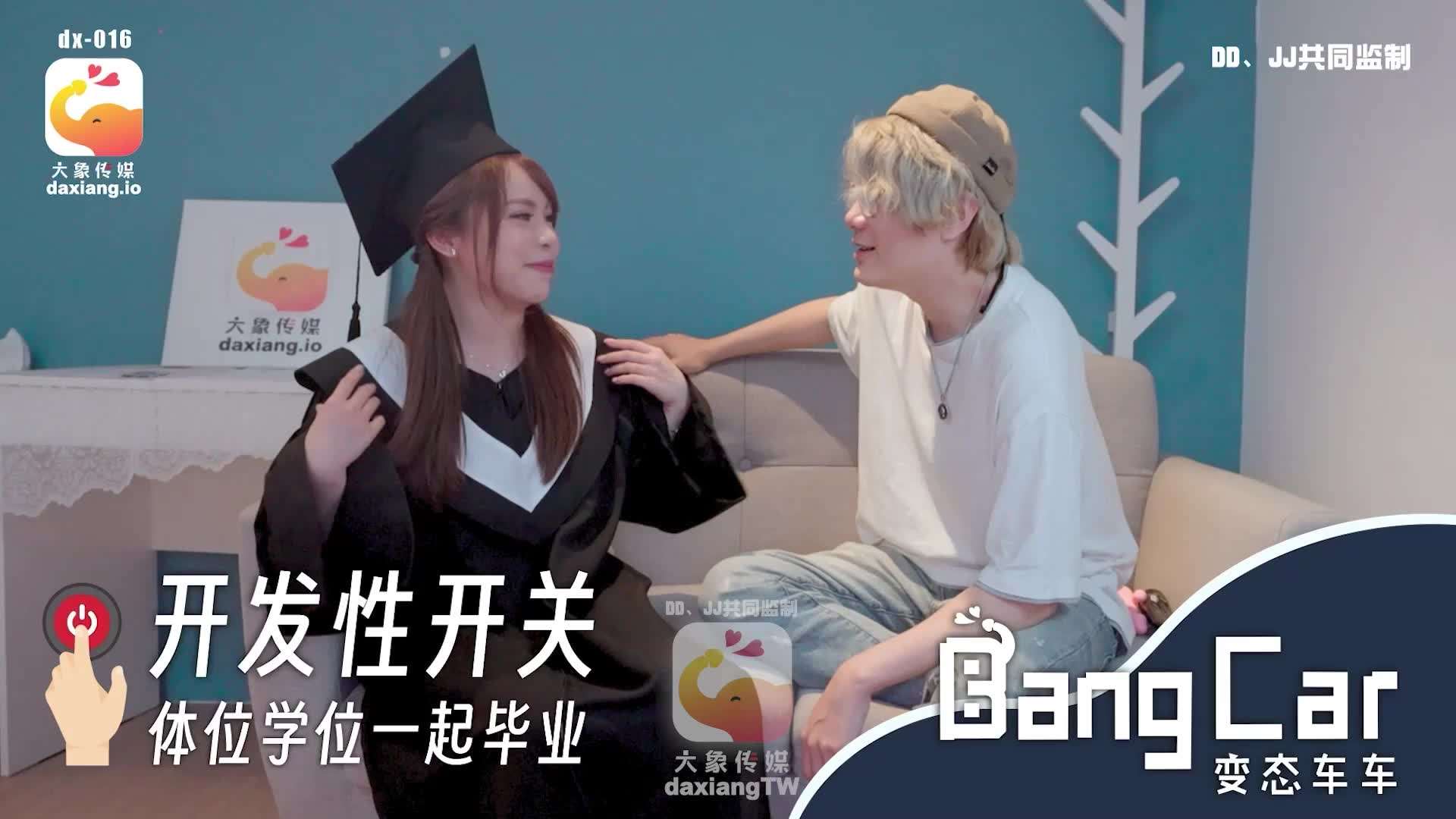 一到本不卡海报剧照